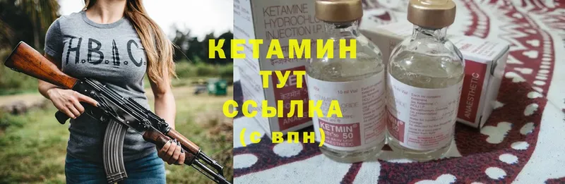 наркошоп  Ленск  КЕТАМИН ketamine 