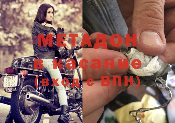 mix Горняк